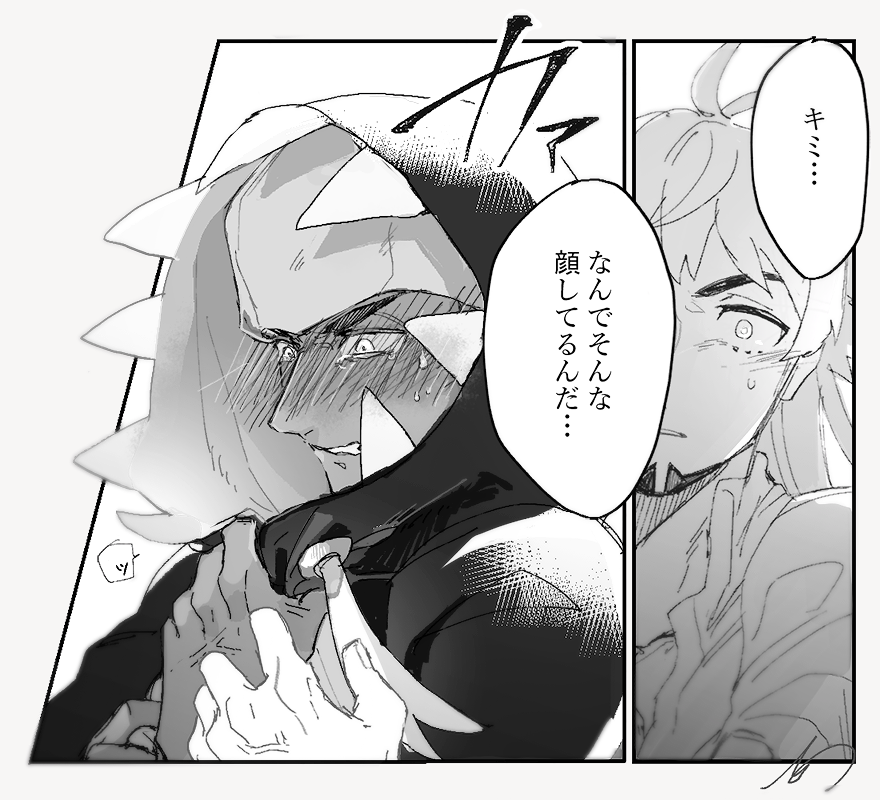 At 好きなdnkb小説のワンシーンを描く もーるさんの小説 そういう目で見ていたさ からワンシーンお借りしました どこ描こうか悩むくらい熱いシーンがありすぎて ひたすら尊い 語彙力 T Co Eebdijgli7 T Co Alrxx2eff8