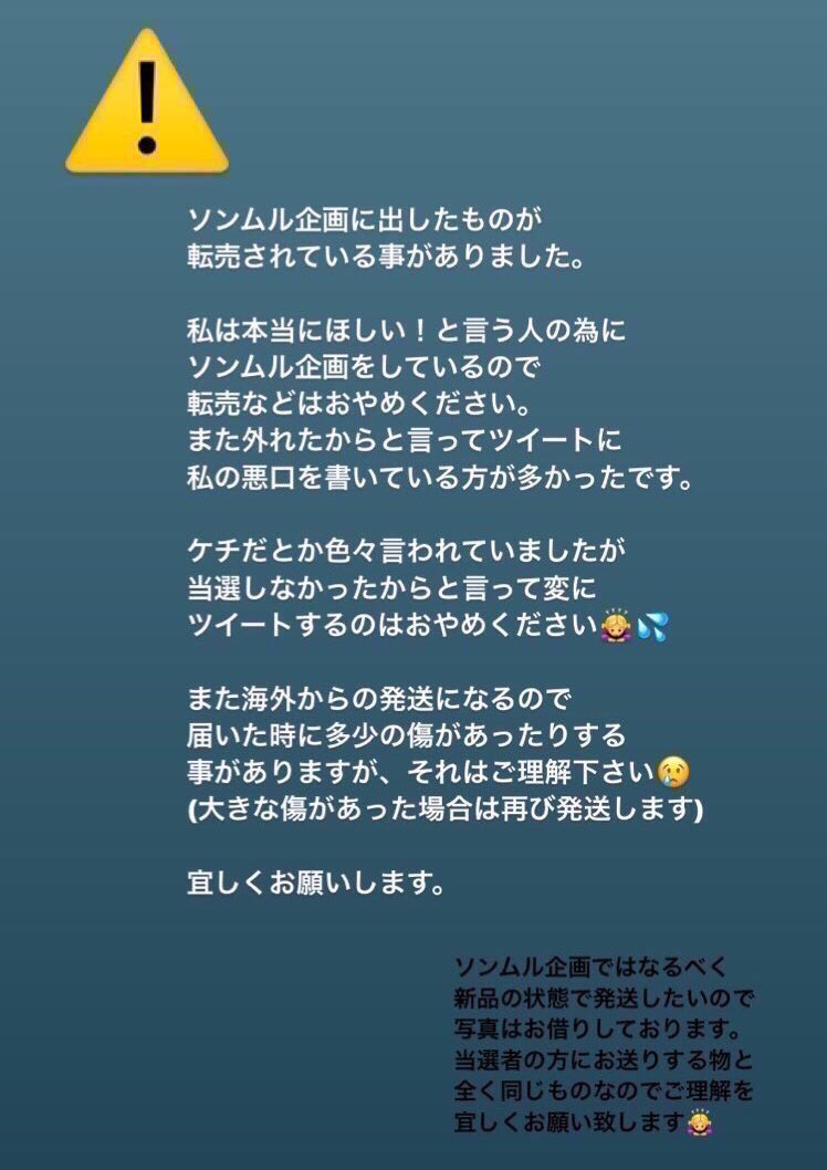 Kwon_Rahyeon's tweet photo. ❤️リクエスト企画❤️

：皆さんが欲しい物をプレゼントします🤘✨
：⚠️必ず詳細を読んでご参加下さい
：韓国福袋が欲しい方もリプにて受け付けます💙

#ソンムル企画　#���国　#韓国好きな人と繋がりたい #韓国好き https://t.co/kkRrmT8h0k