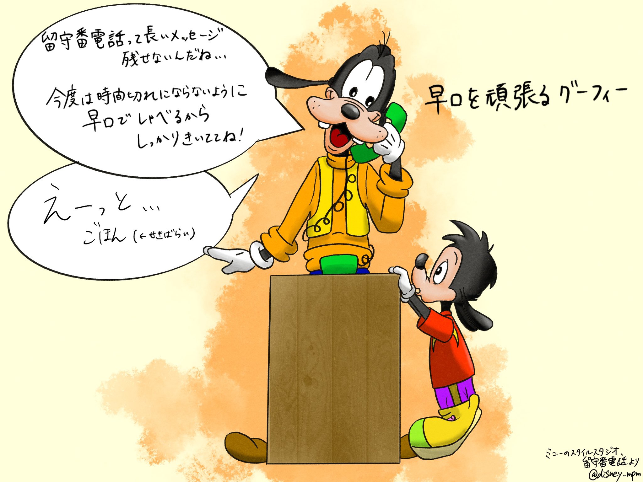 グーフィ様 参考写真 Inbtp Cd