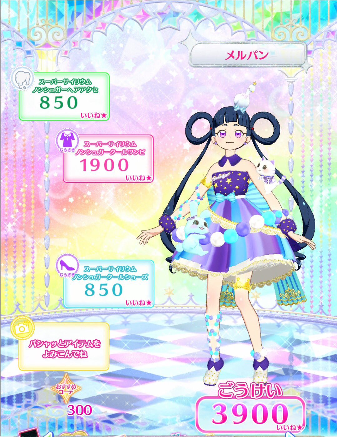ぎんか@プリ☆チャン on X: 