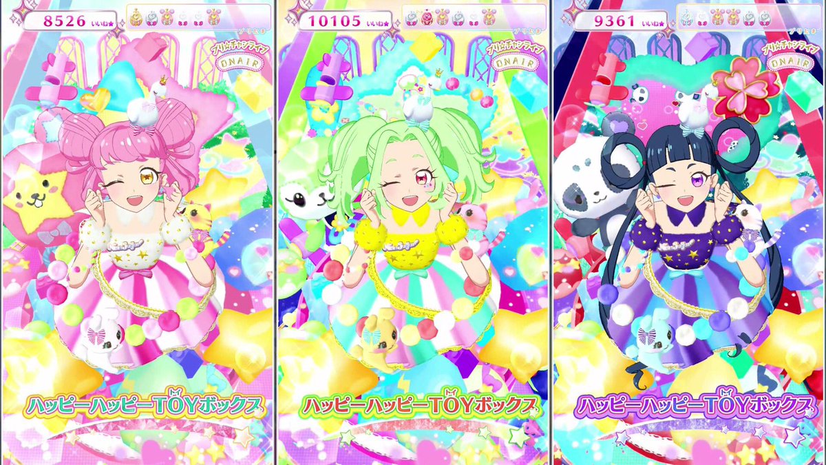 Amazon.co.jp: プリパラ R7-007 スーパーサイリウムノンシュガー
