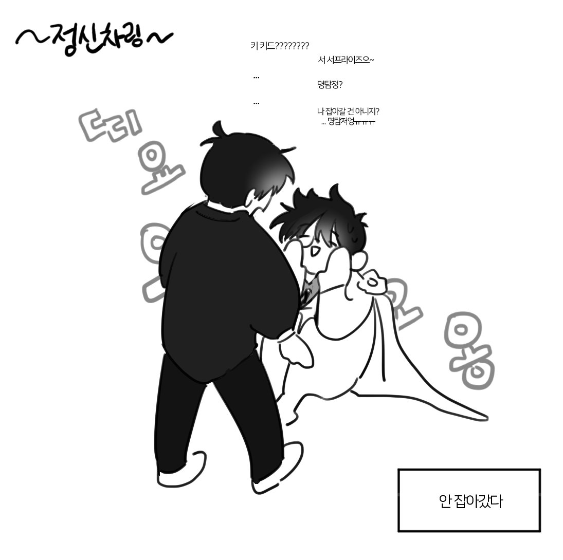 리퀘박스/ 아포톡신 부작용 온 신이치로 키드신