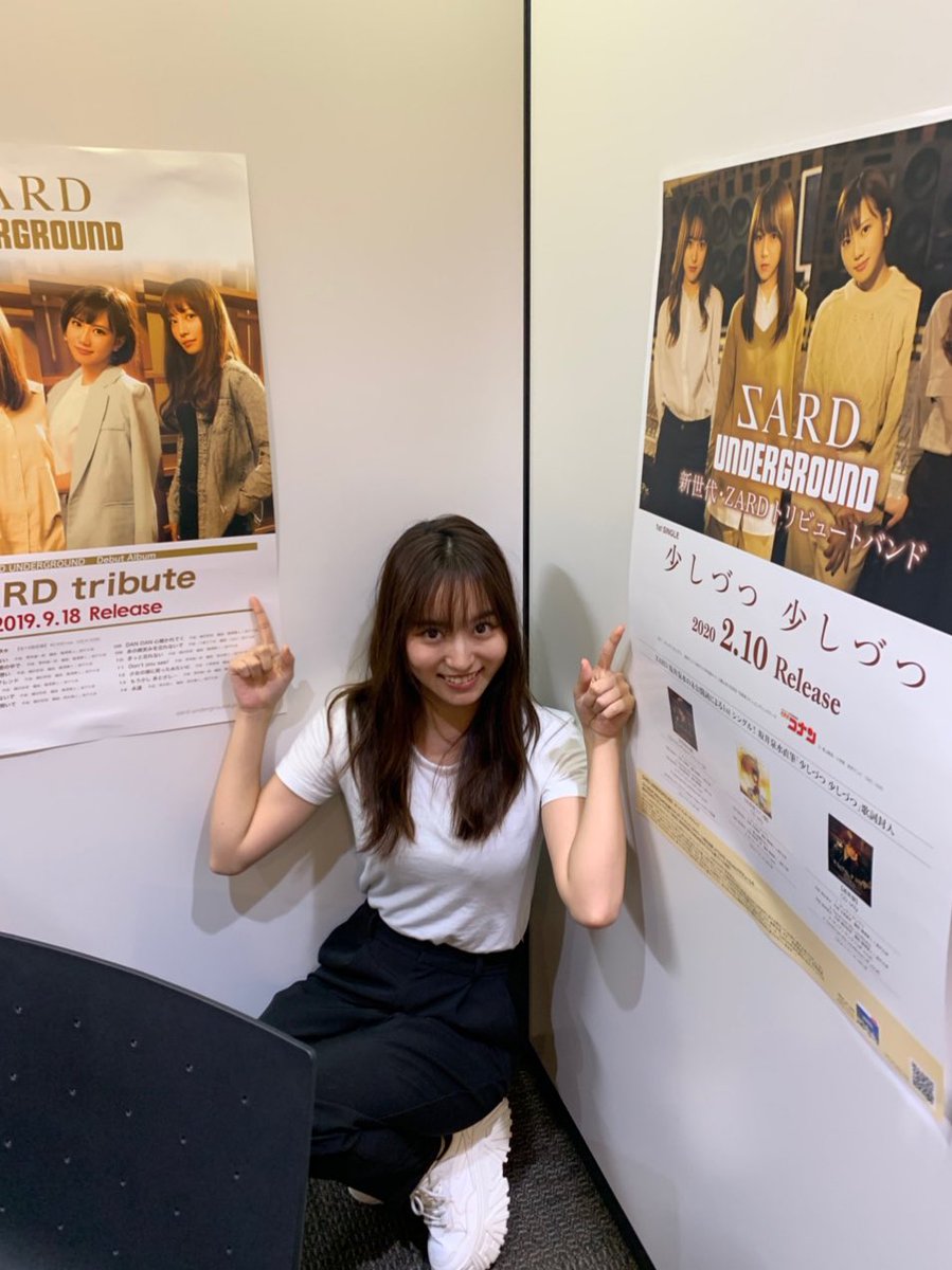 SARD UNDERGROUND 杉岡泉美 直筆サイン入りポスター たまらなかっ SARD UNDERGROUND 杉岡泉美 直筆サイン入りポスター たまらなかっ