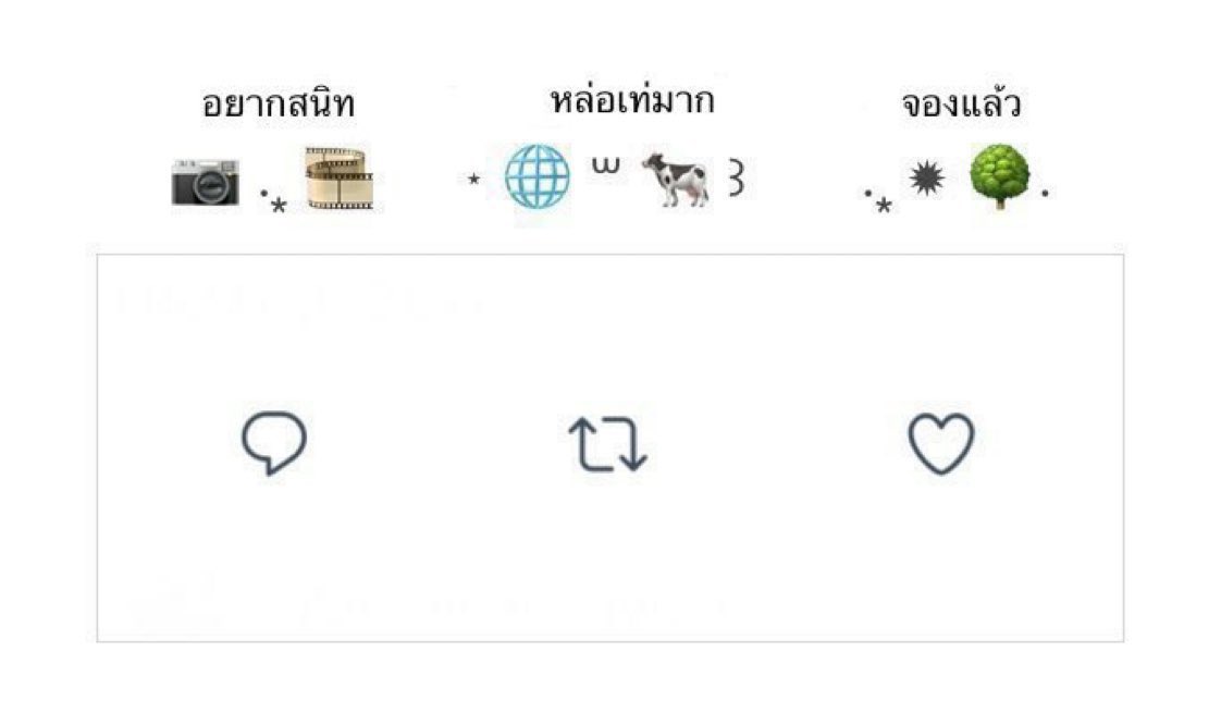 รีเเจกนับสาม
