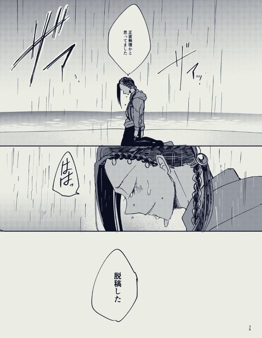 大事なお知らせです 