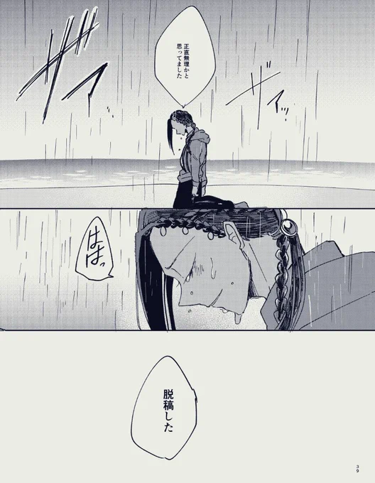 大事なお知らせです 