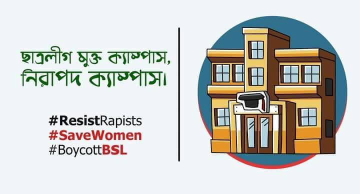 YasinAr29010476's tweet photo. #SaveCampus
#ResistRapists
#BoycottBSL https://t.co/po6c8jSMdI