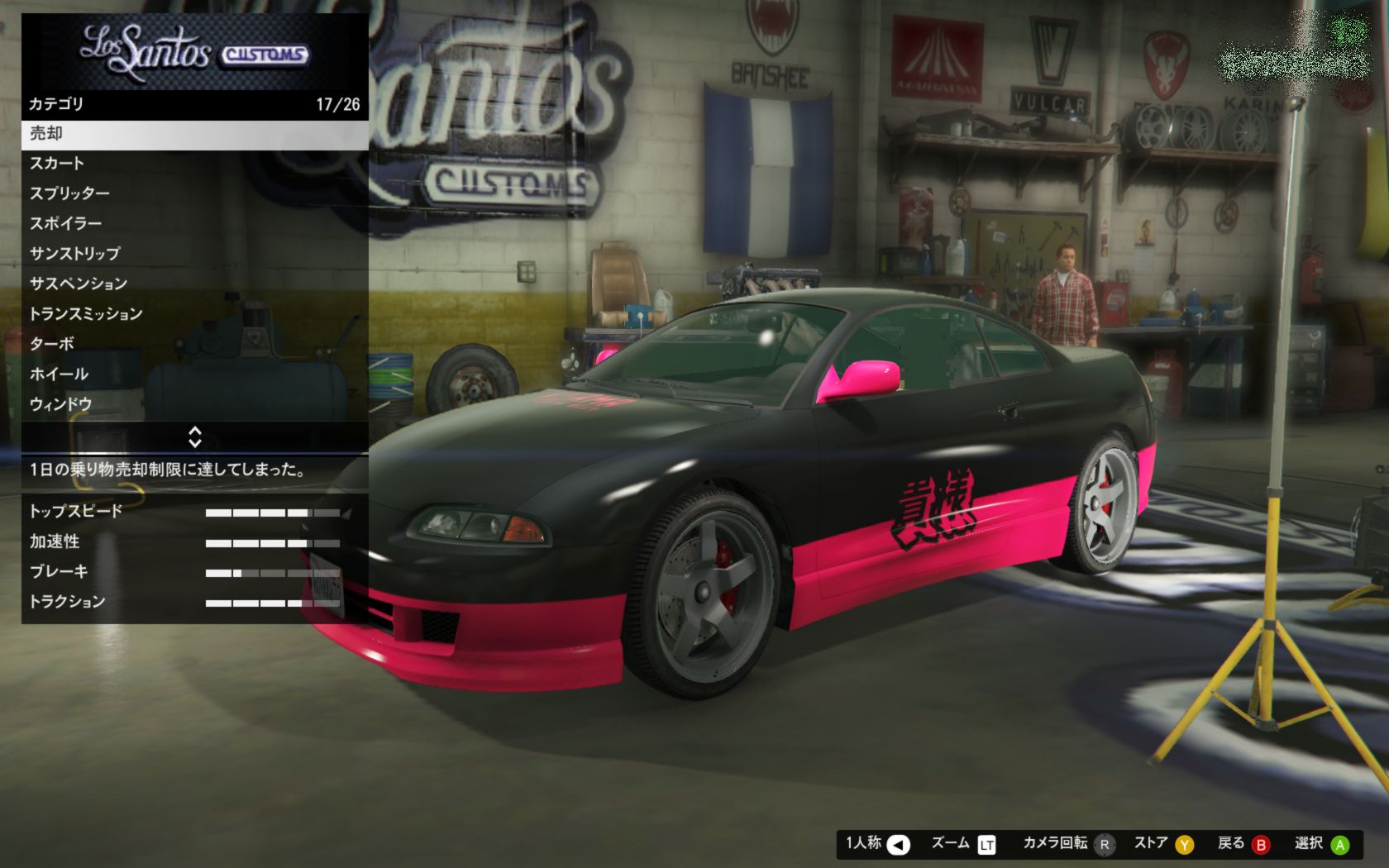 ス Gta5オンラインで 貴様ビール仕様のペナンプラff 日本車で 日本のビールらしい が当たって持ってる T Co Kjd4pq0i0m Twitter ス Gta5オンラインで 貴様ビール仕様のペナンプラff 日本車で 日本のビールらしい が当たって持ってる T Co Kjd4pq0i0m Twitter