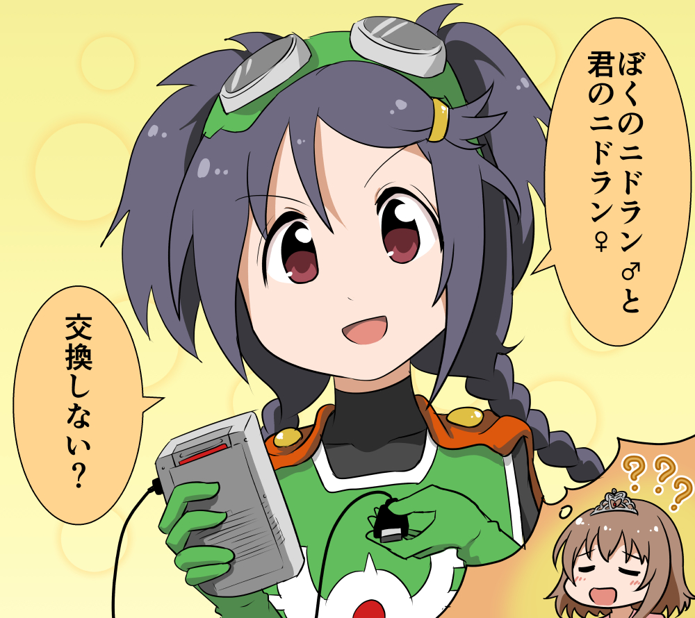 サナ王子 