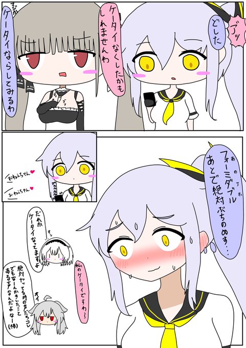 ピュリファイアー を含むマンガ一覧 リツイート順 ツイコミ 仮