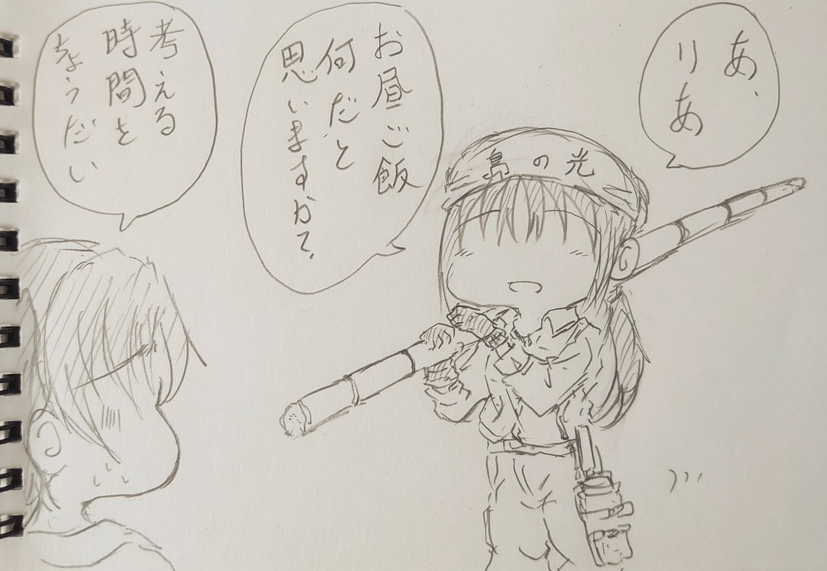 影響を受けた姉。 