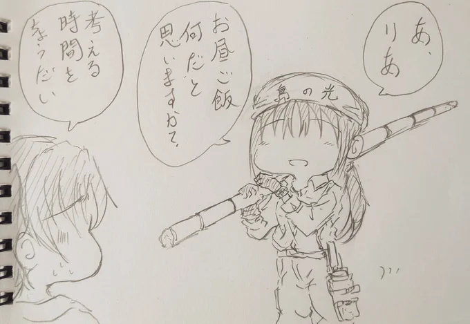 影響を受けた姉。 