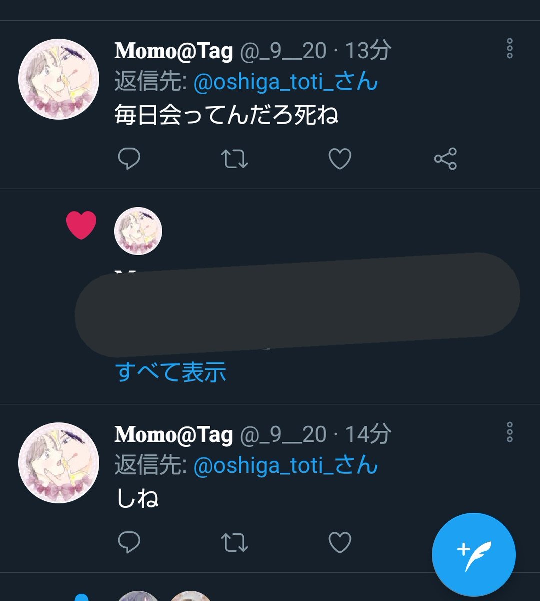 待って君それしか言わないじゃん
泣くよ？？？？？？((