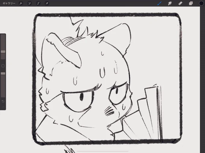 タヌキさん 