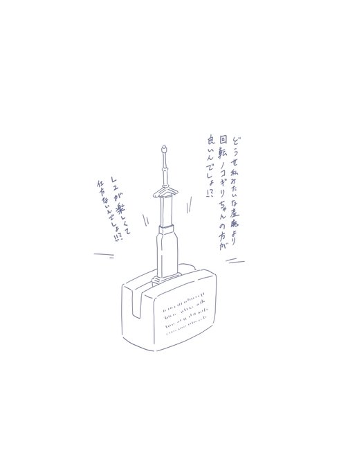 石鎚が産廃と聞いて 