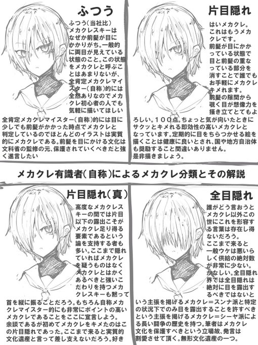※再放送 