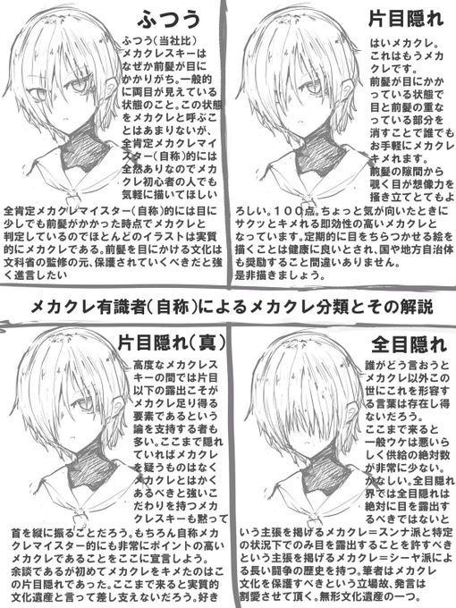 ※再放送 