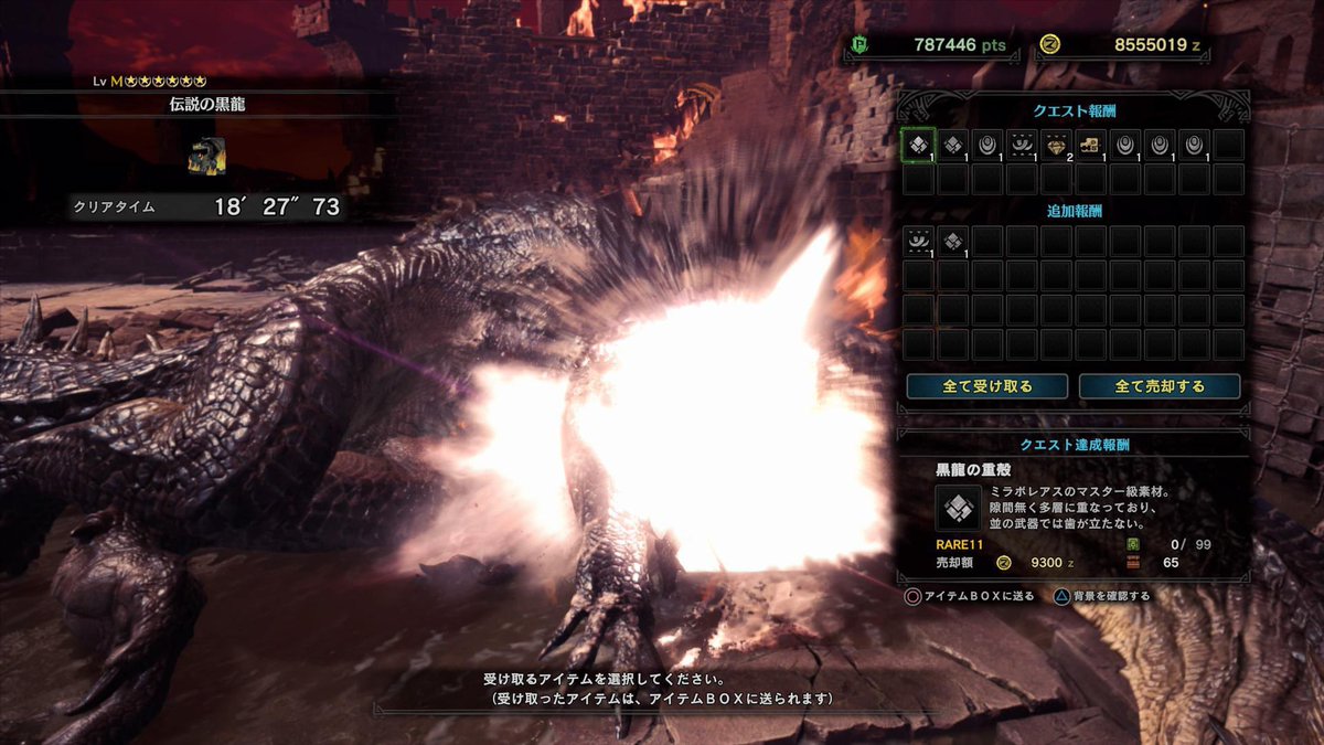 UhMes's tweet photo. スラアクが良いと聞いて握ってたけど得意な武器握るのが1番て気付きました。

双剣のが全然速いし安定もする https://t.co/ZratMaVN8V