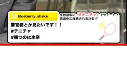 勝つのは氷帝 Twitter Search