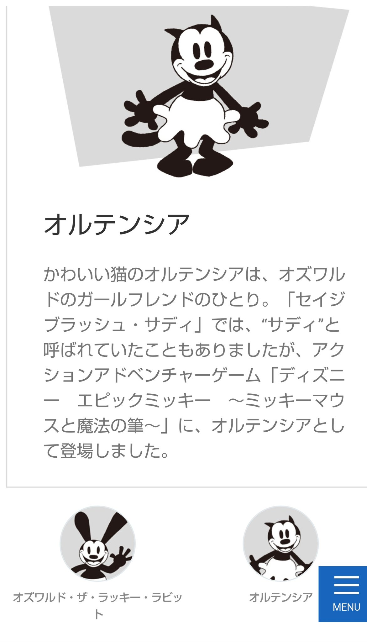 だぁほ 監督生 オズワルドポジション説もワンチャン 権利がディズニーから実は一時期ユニバーサルにあった 今は無事dに戻っている ガールフレンドに猫キャラ グリムは猫型 あとミッキーさんと鏡の関係から夢物語そしてそこに更に関わる不思議の国の