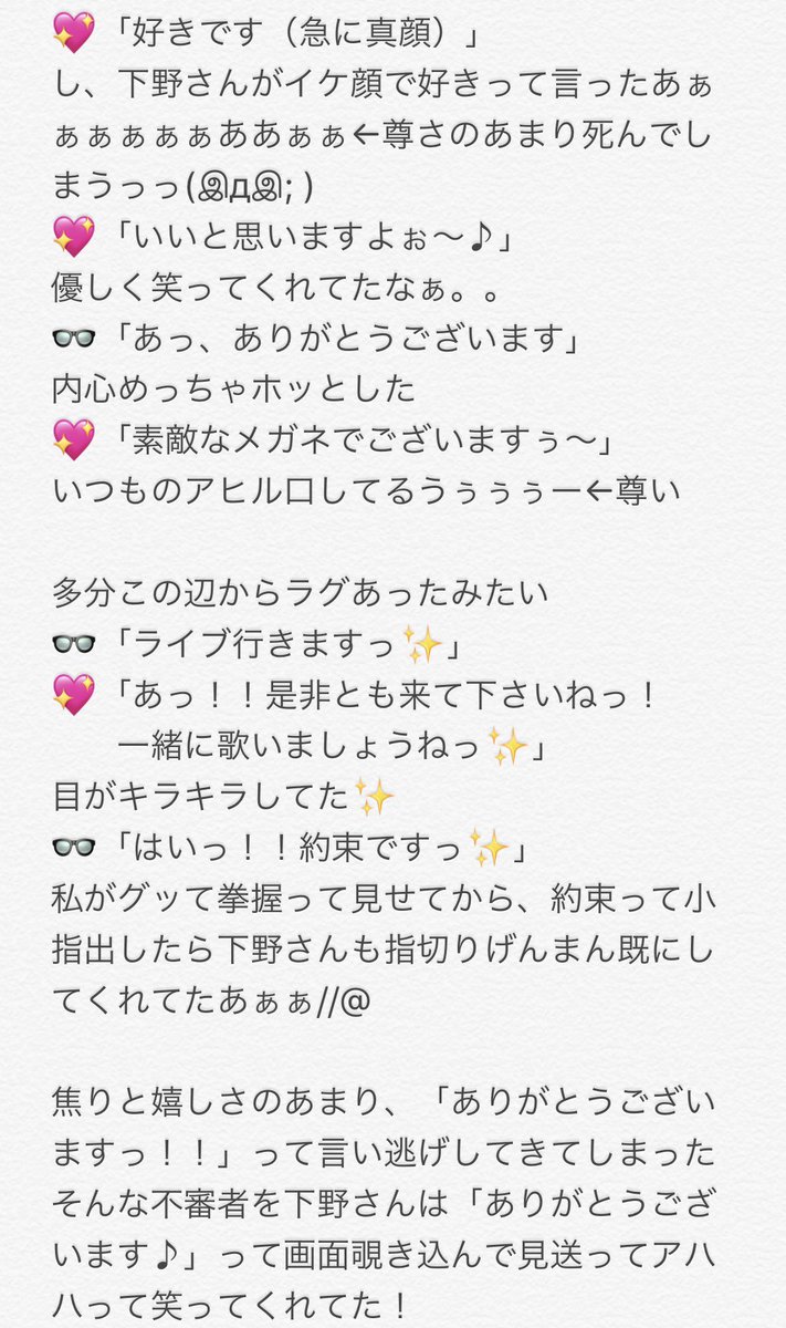 まぉ♡Ma__To. tweet media