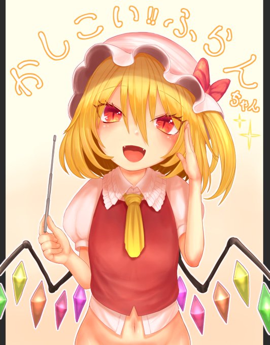 眼鏡なしもどうぞ 