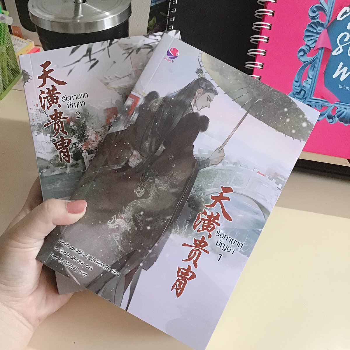 dodiidyo's tweet photo. #RmindRead : รีวิว #รัชทายาทบัญชา เล่ม 1 🏹ไม่มีอะไรจะพูดนอกจาก ของมันต้องอ่าน แนวราชสำนักชิงไหวชิงพริบสุดขีด ถ้าเจอฉีเซียวกับงูให้อุ้มงูหนีตาฉีเซียว เจ้าแผนการมาก แต่สุดท้ายก็กางปีกปกป้องเต็มที่ คลั่งรักสุดขีดใครก็ห้ามแตะซื่อจื่อ ตกหลุมที่ตัวเองขุดโงหัวไม่ขึ้นของจริง https://t.co/INx51ggXZZ
