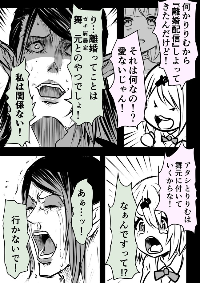 #お花畑青空大写生大会 #しいなーと 