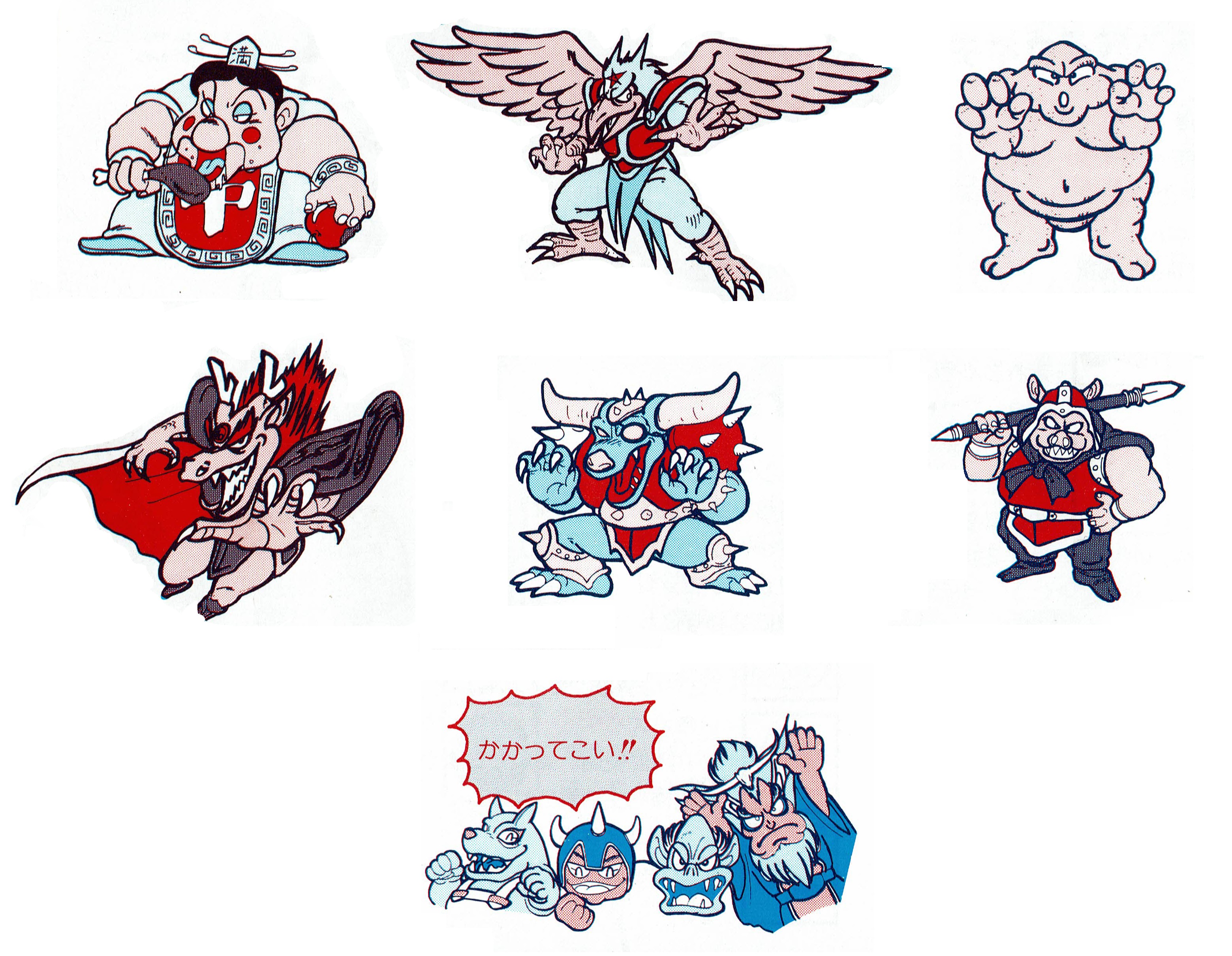 VideoGameArt&Tidbits على X: 