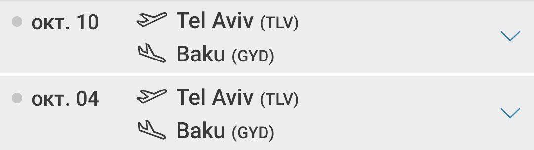 MuradGazdiev's tweet photo. Azerbaijan’s “Weapons Airline” Silk Way - which was caught using diplomatic flights to ferry arms, is flying regular cargo flights from Israel - a major Azerbaijani arms supplier.

All via Georgian airspace, despite Georgia saying it won’t let military cargo through its airspace https://t.co/OnfrEg6EVE