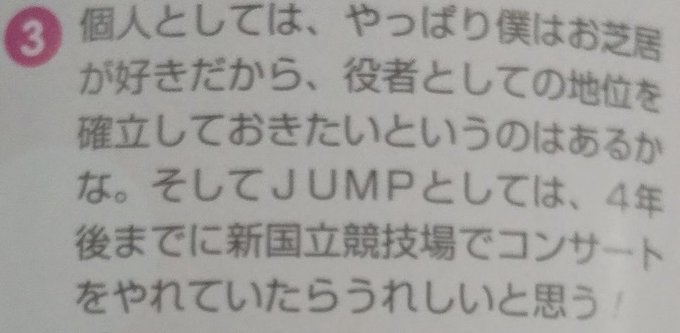 Billboard の評価や評判 感想など みんなの反応を1時間ごとにまとめて紹介 ついラン