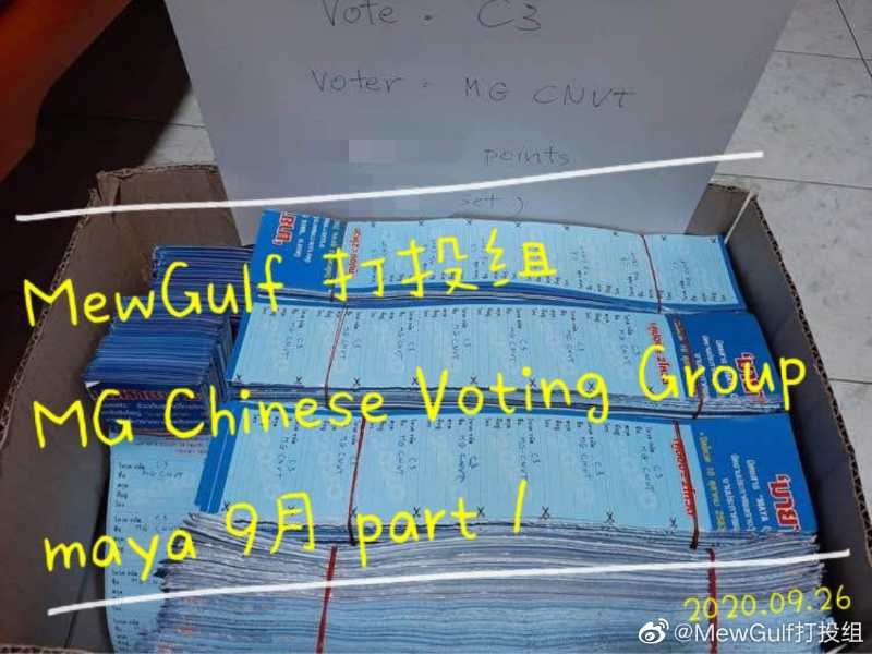 GroupCnfc's tweet photo. 🎉we are donating for the C3 MewGulf, Maya awards 2020🎉

Plz join us for ur support.

1 Follow = 3 baht 
2 RT = 1 baht

Now the initial number of fo is 1360

Max: 15,000 baht
Deadline:  24Pm
10.06(BKK)

#หวานใจมิวกลัฟ
#MewGulf 
#MewSuppasit 
#GulfKanawut
#GroupCnfc https://t.co/7qwEeSVBYn