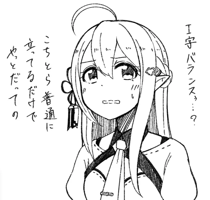 だそうです 