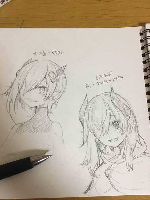 らくがきいいいいい 