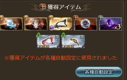 杖のtwitterイラスト検索結果