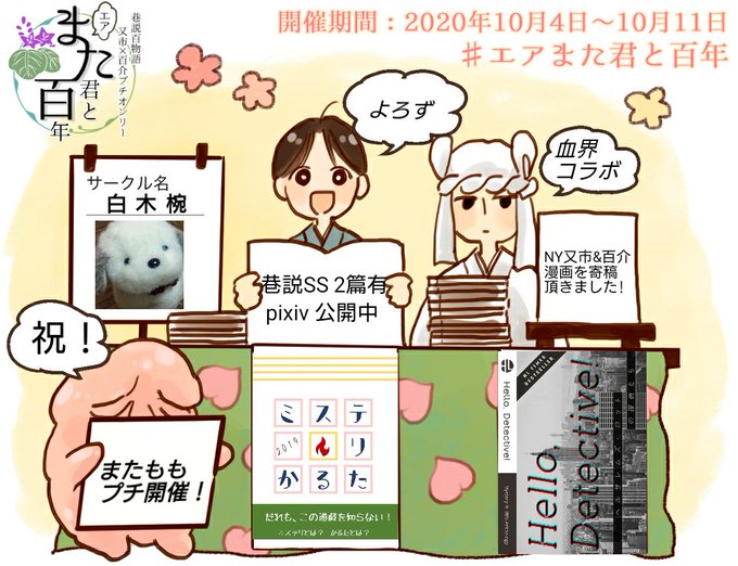 キャプションのtwitterイラスト検索結果 古い順