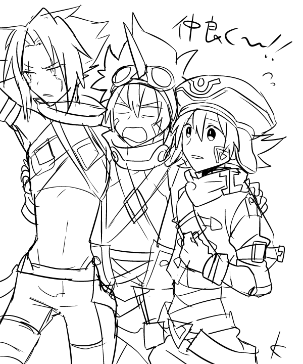 【.hack//Link】絶望的に真ん中わけが描けない落書き 