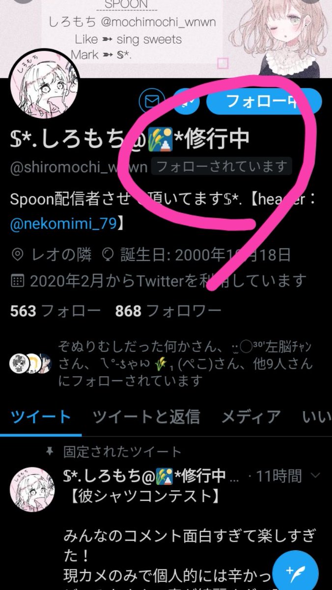 crazy_renbochan's tweet photo. え、やたぁ(●´ω`●)
うれし// https://t.co/FVyFqQTQKE