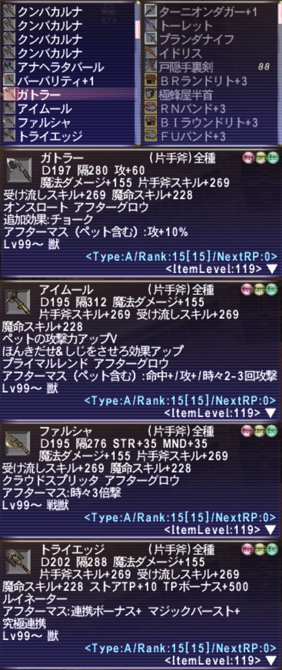 Tweets With Replies By Plecia Odin鯖 Jalfjpn Twitter