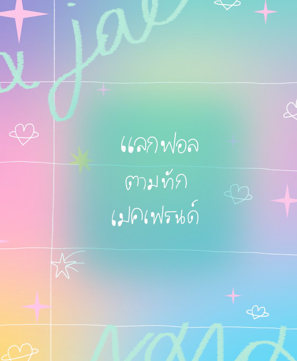 jiaming tweet media