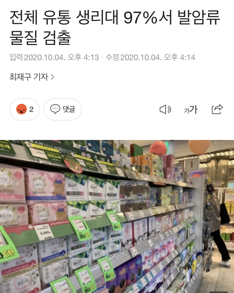 류영진 전 식품의약품안전처 처장 tweet media