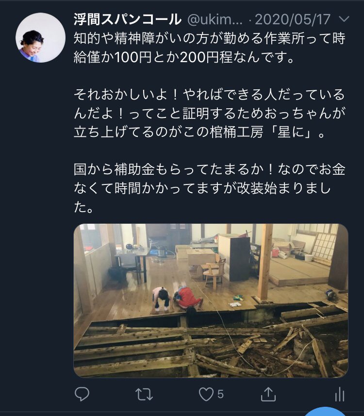 Amazonで円で売ってるの棺桶のレビューがとてもためになる Togetter Amazonで円で売ってるの棺桶のレビューがとてもためになる Togetter