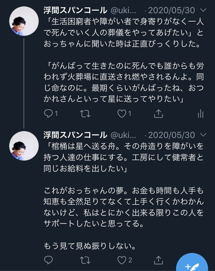 Amazonで円で売ってるの棺桶のレビューがとてもためになる Togetter Amazonで円で売ってるの棺桶のレビューがとてもためになる Togetter
