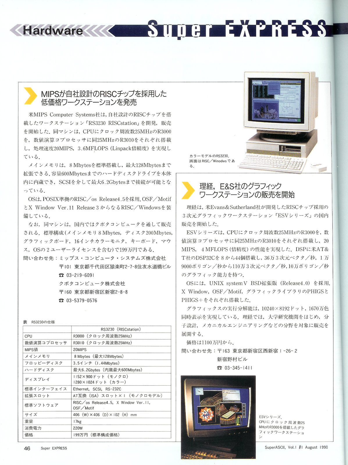 OGAWA, Tadashi على X: 