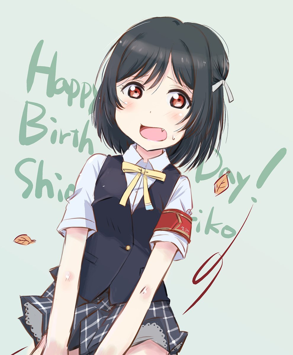 「しお子さん、お誕生日おめでとうございます!?
 #三船栞子生誕祭2020
土日か」|まるよのイラスト