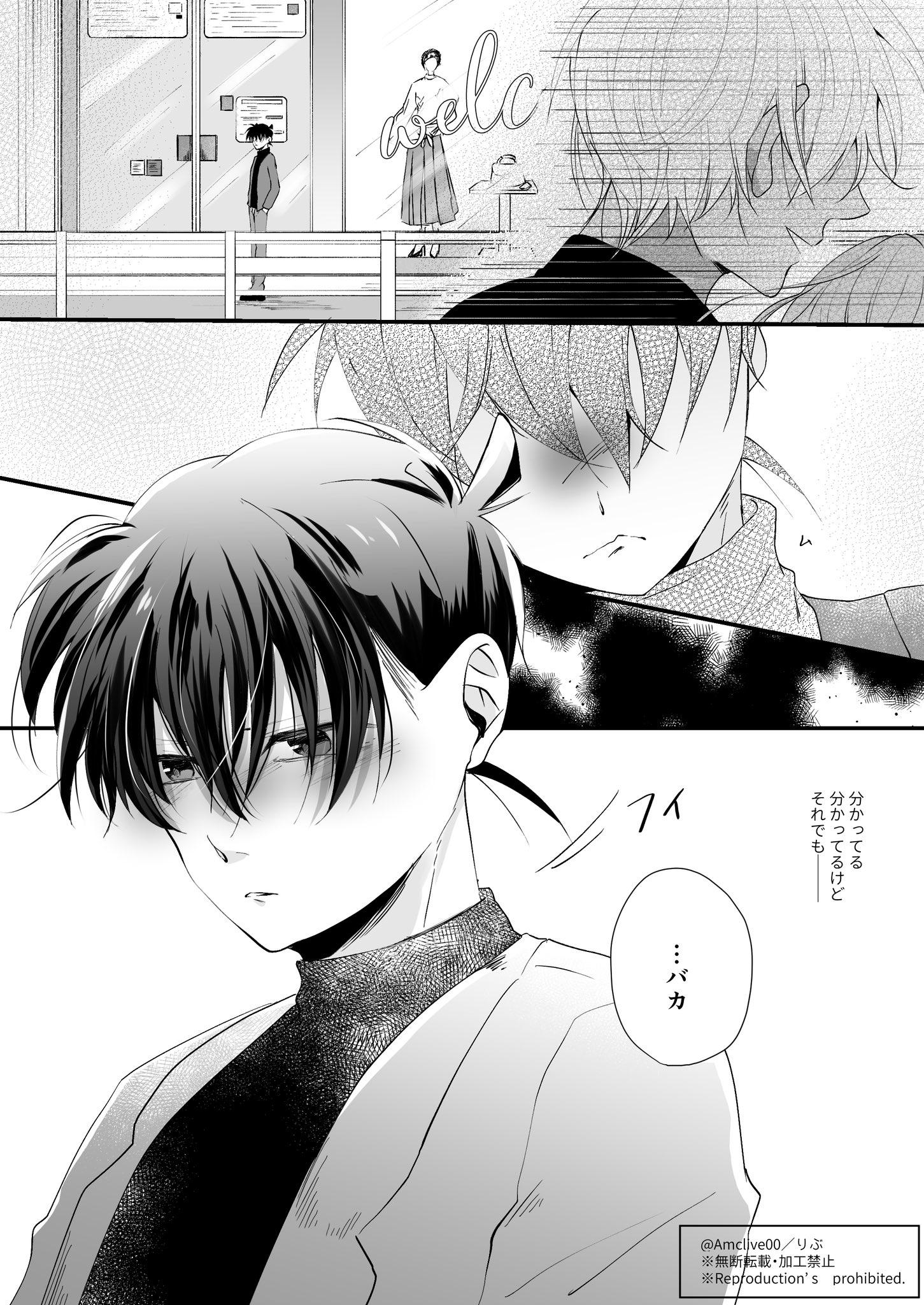 り ぶ Su Twitter 嫉妬 降新 仕事 ハニトラ だって 分かってる 分かってるけど T Co Mksm54bses Twitter