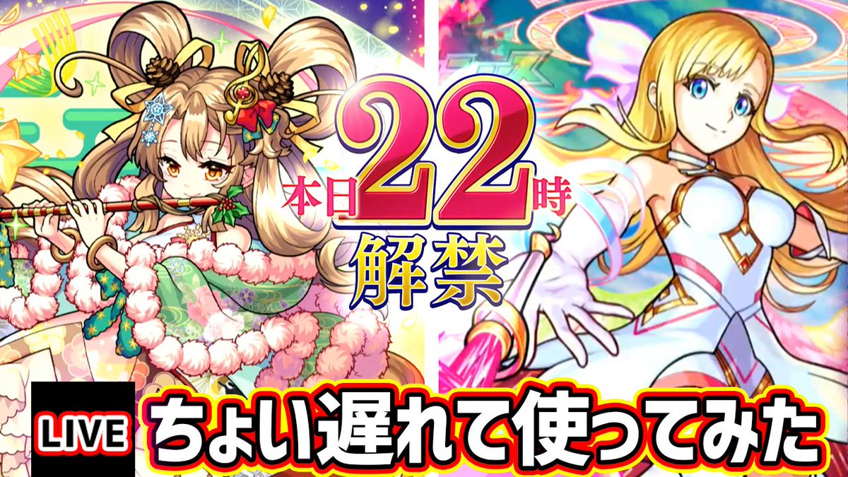 ストアアプリのデジコンにも獣神化イラストの弁財天 マナが追加登場 早速twitter背景に悩んでいます ライブ2d壁紙 も全部で4種類 キャラたちがゲームだけでなく待受上でも動きます ライブ2d壁紙の様子はこのツイートのリプライにて投稿します 弁財天獣 ストアアプリのデジコンにも獣神化イラストの弁財天 マナが追加登場 早速twitter背景に悩んでいます ライブ2d壁紙 も全部で4種類 キャラたちがゲームだけでなく待受上でも動きます ライブ2d壁紙の様子はこのツイートのリプライにて投稿します 弁財天獣