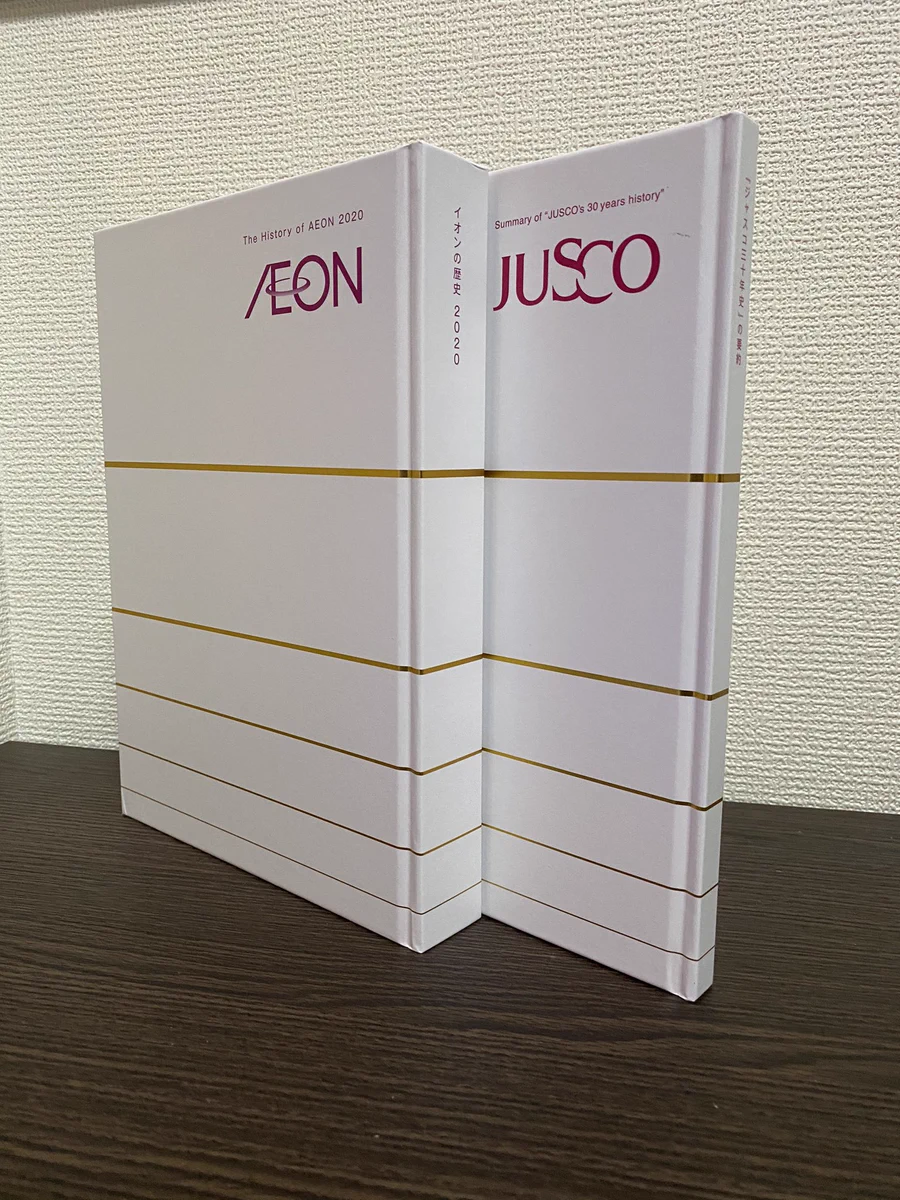AEON 2020年イオンの歴史 イオえもん on X: 
