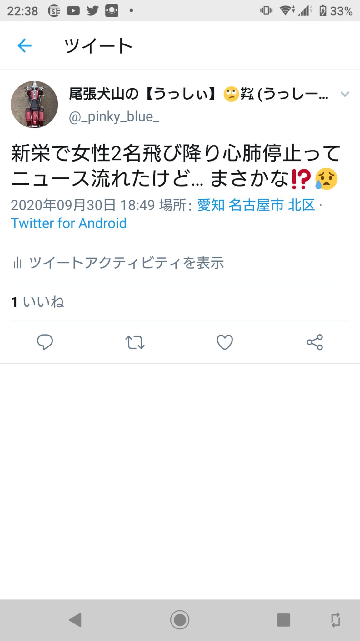 尾張犬山の うっしぃ ツキノへ 何日も前からマズイな とは感じていたし力になってあげたかったけど 某事務所の方針により飼い慣らされているヲタク故 Dmなども送らなかった それがマナーだと思っていた タブー犯したところで結末は変わらなかった 尾張犬山の うっしぃ ツキノへ 何日も前からマズイな とは感じていたし力になってあげたかったけど 某事務所の方針により飼い慣らされているヲタク故 Dmなども送らなかった それがマナーだと思っていた タブー犯したところで結末は変わらなかった