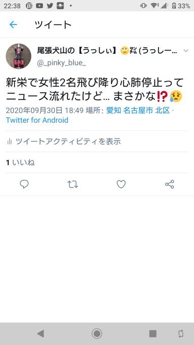ドメ夏ツキノ自殺 月乃のあさん自殺配信後死亡か むーろんカフェオーナーの朝倉氏やドメスティック夏ガールに誹謗中傷相次ぐ まとめダネ ドメ夏ツキノ自殺 月乃のあさん自殺配信後死亡か むーろんカフェオーナーの朝倉氏やドメスティック夏ガールに誹謗中傷相次ぐ まとめダネ